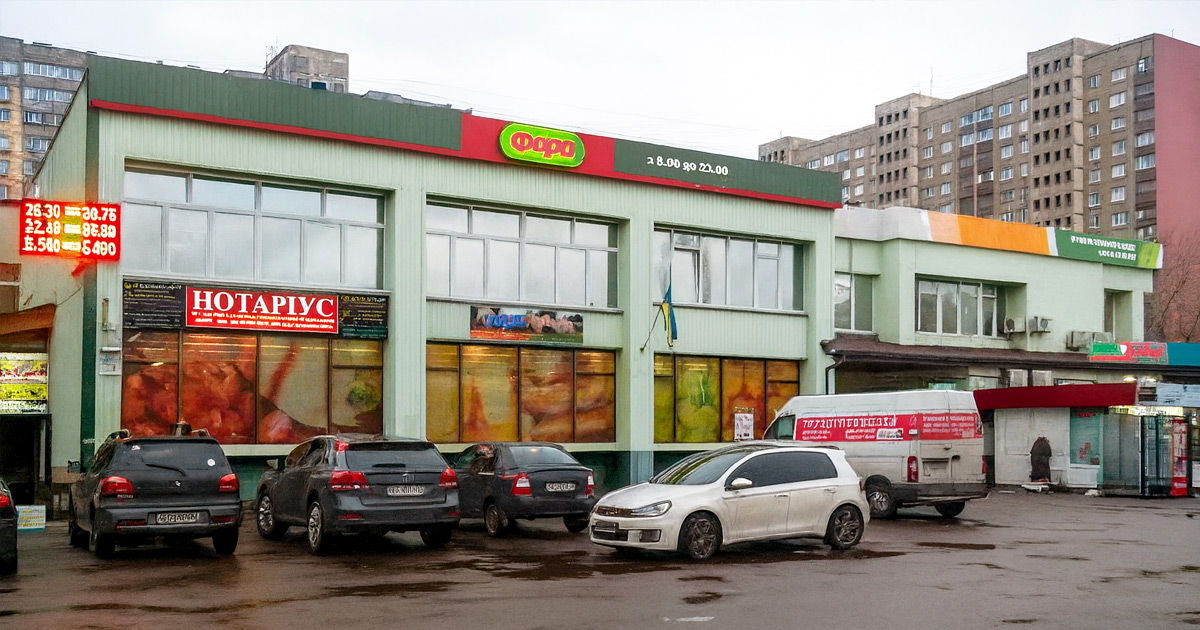 Київ, 02222, вул. Рональда Рейгана (Драйзера), 24