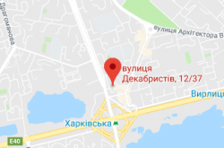 Карта расположения нотариуса Сергиенко Сергей Сергеевич