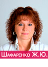 Шафаренко Жанна Юрьевна Заслуженный юрист Украины