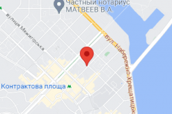 Нотариус Киев, 04070, ул. Хорива, 33, оф.1