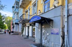 Нотаріус Київ, 03150, вул. Антоновича, 47, Величко Олена Володимирівна