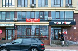 Нотаріус Київ, 03189, вул. Самійла Кішки, 12, Дзябко Микола Іванович